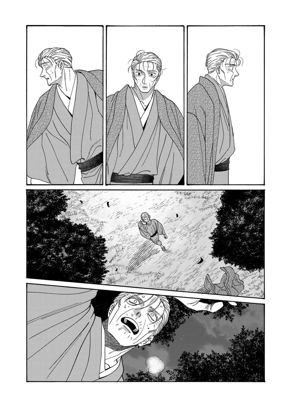 Hotaru no Yomeiri chapter 79 page 45