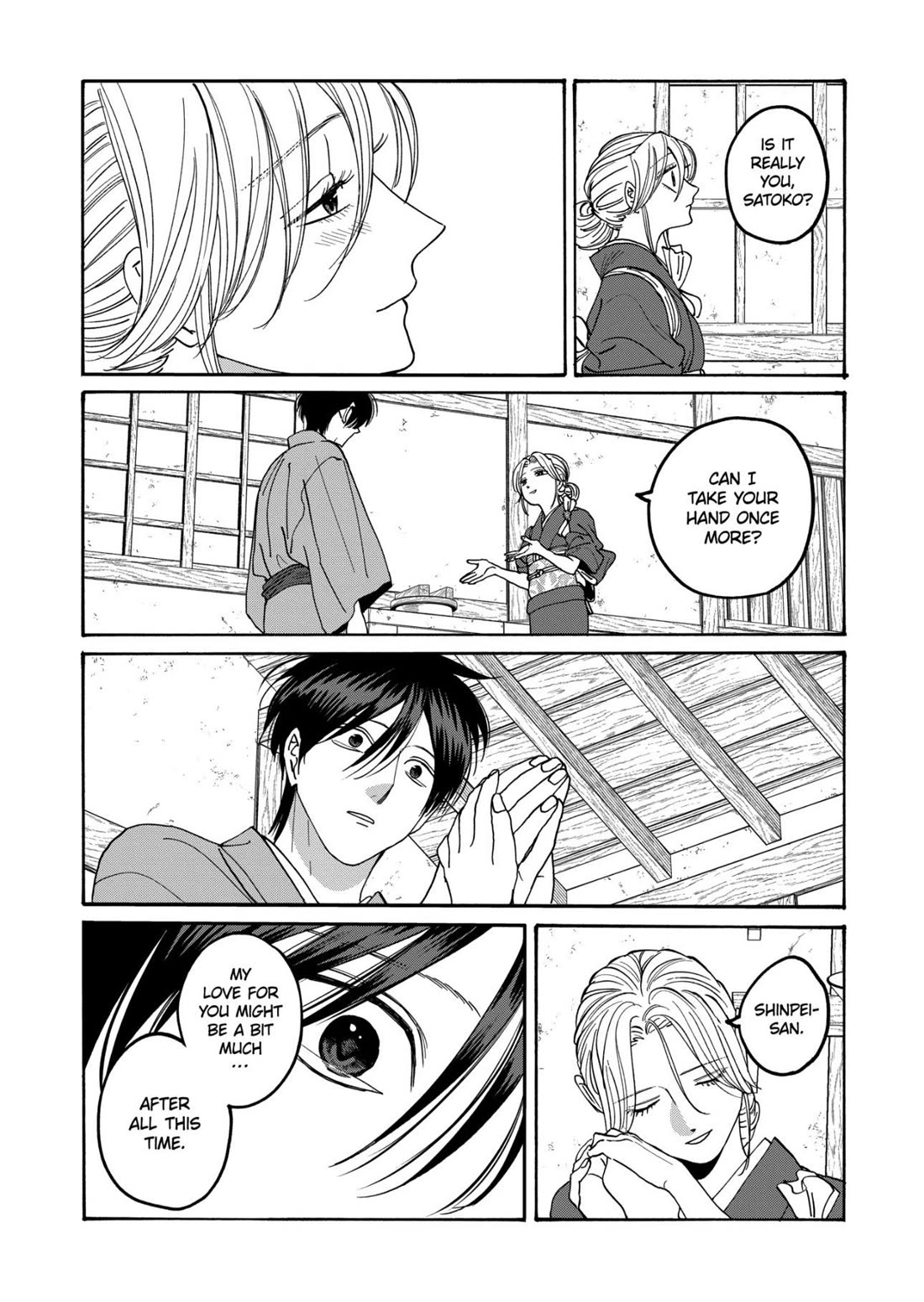 Hotaru no Yomeiri chapter 79 page 55