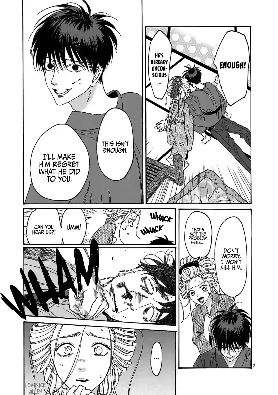 Hotaru no Yomeiri chapter 8 page 10