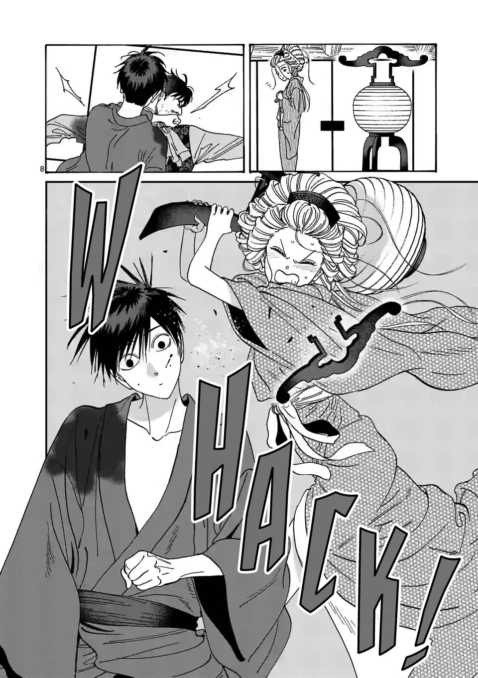 Hotaru no Yomeiri chapter 8 page 11