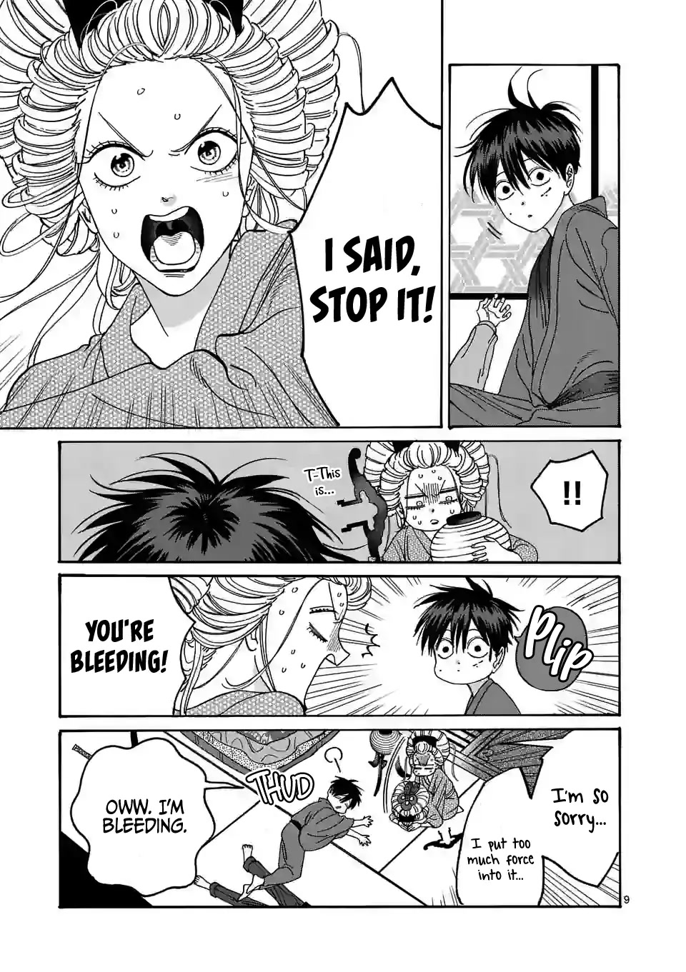 Hotaru no Yomeiri chapter 8 page 12