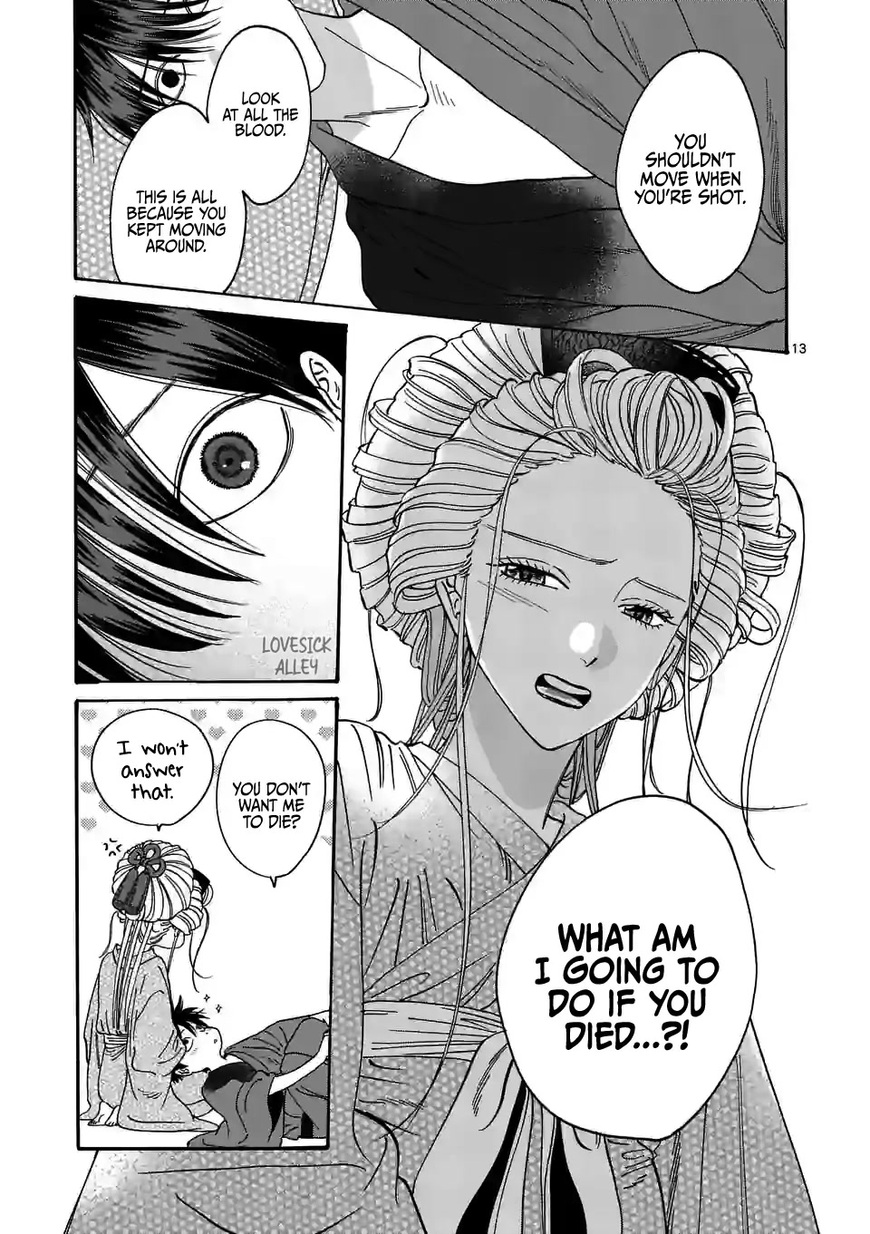 Hotaru no Yomeiri chapter 8 page 16