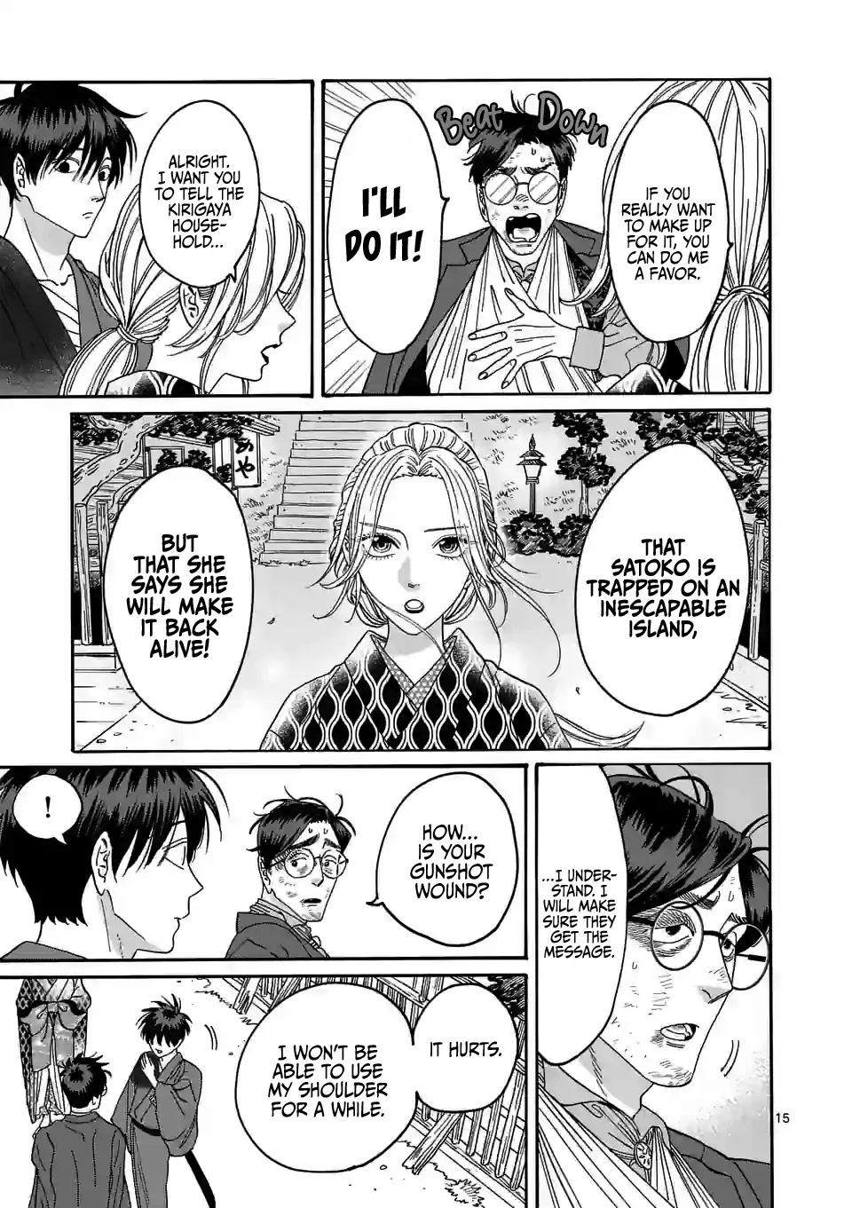 Hotaru no Yomeiri chapter 8 page 18