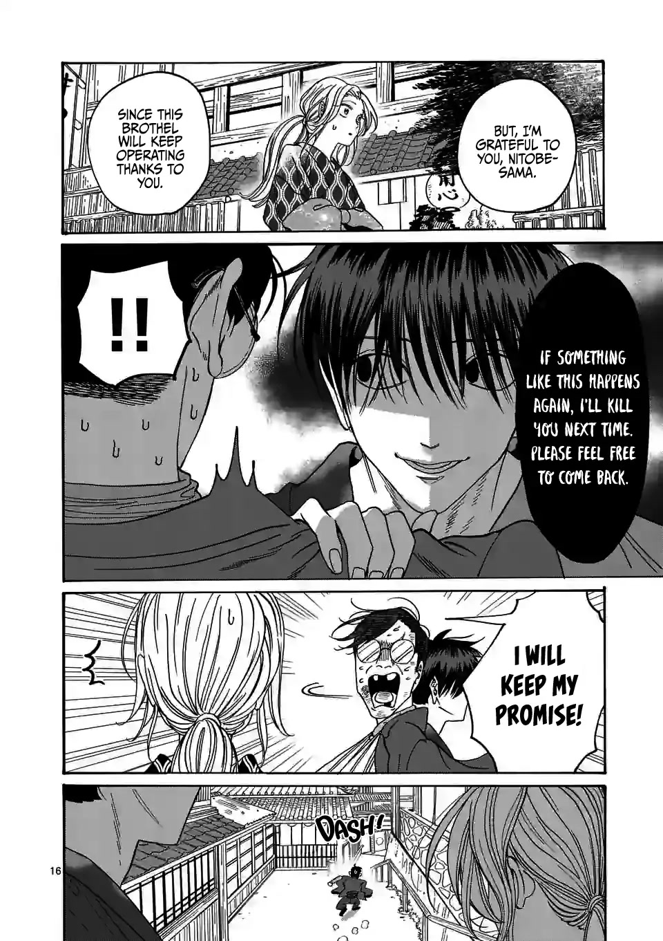 Hotaru no Yomeiri chapter 8 page 19