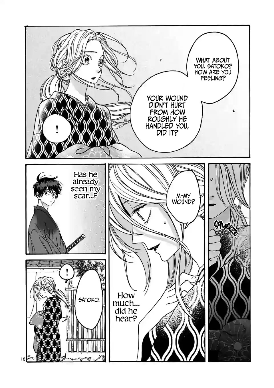 Hotaru no Yomeiri chapter 8 page 21