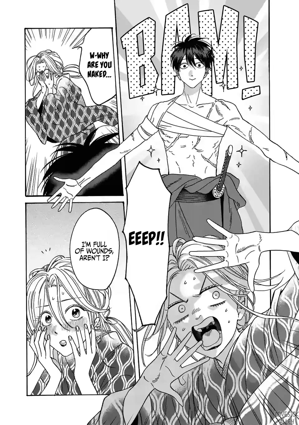 Hotaru no Yomeiri chapter 8 page 22