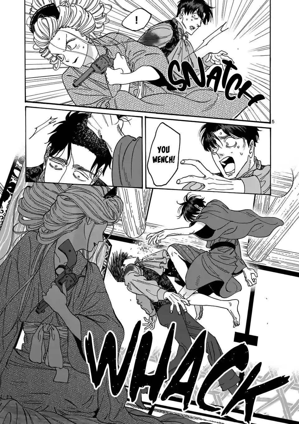 Hotaru no Yomeiri chapter 8 page 8