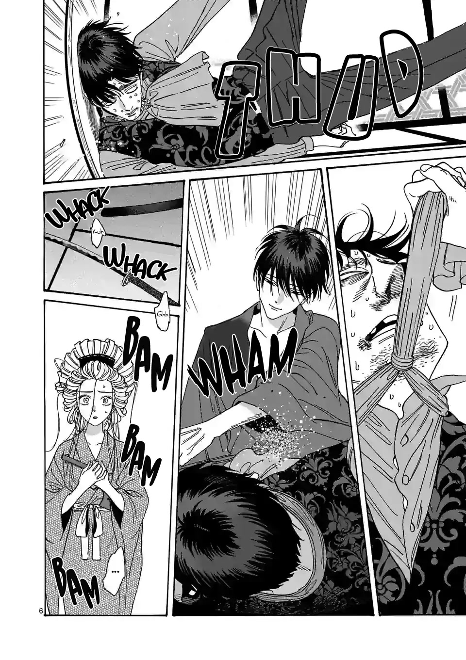 Hotaru no Yomeiri chapter 8 page 9