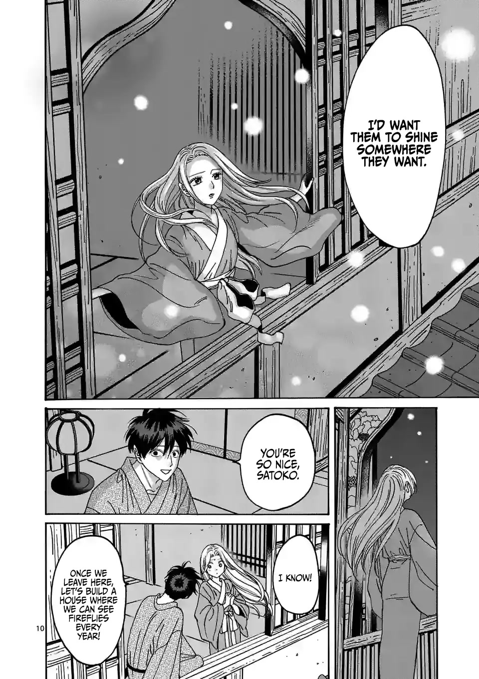 Hotaru no Yomeiri chapter 9 page 12