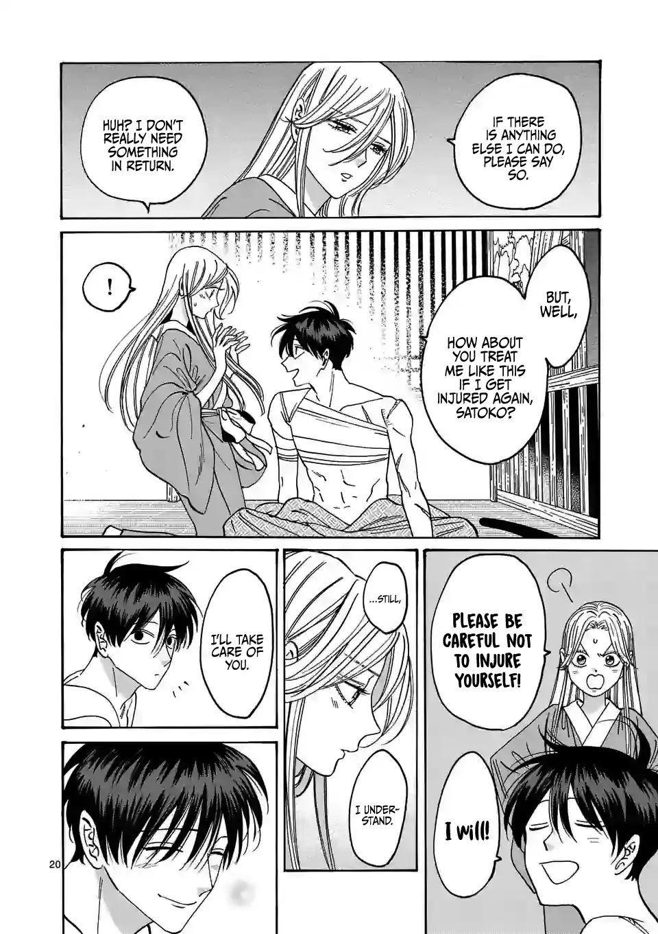 Hotaru no Yomeiri chapter 9 page 22