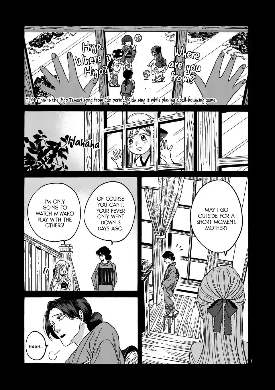 Hotaru no Yomeiri chapter 9 page 3