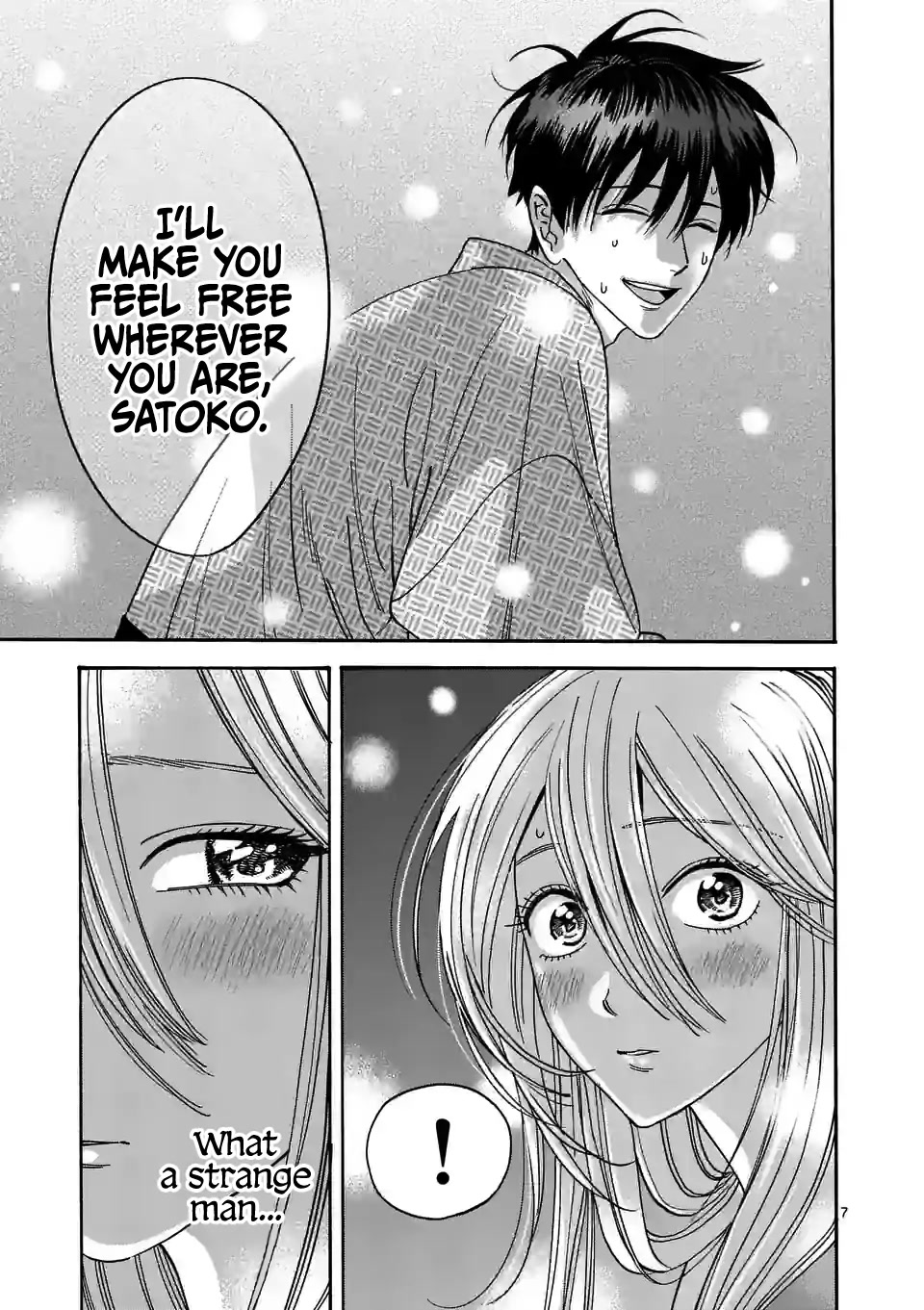 Hotaru no Yomeiri chapter 9 page 9