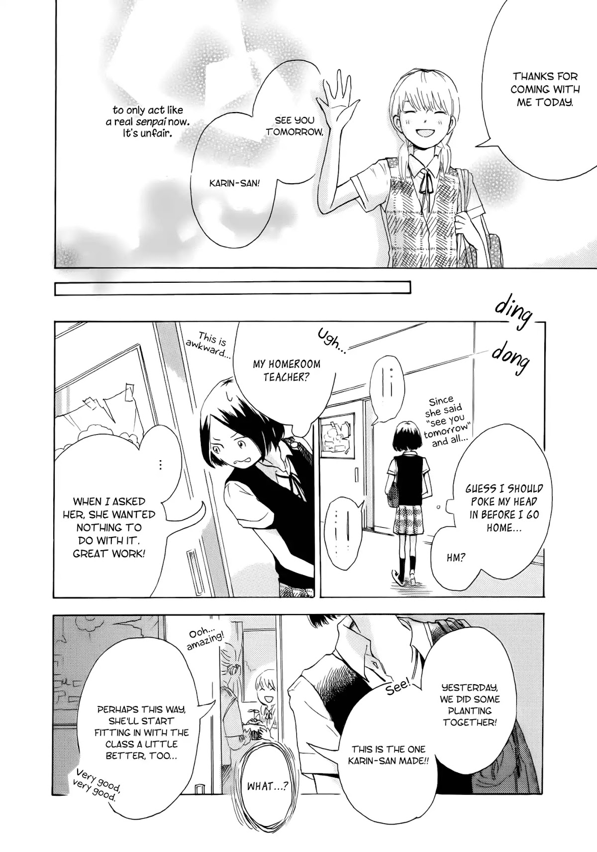 Houkago! (Anthology) chapter 14 page 13