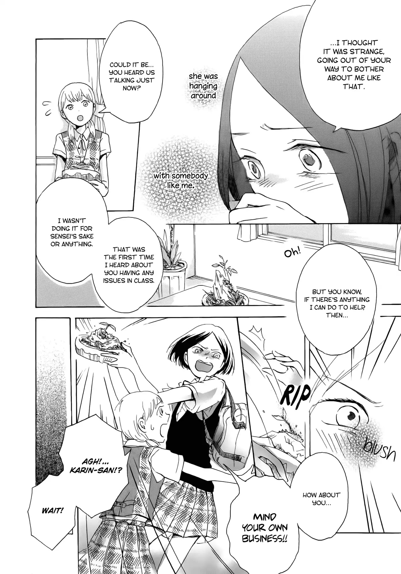 Houkago! (Anthology) chapter 14 page 15