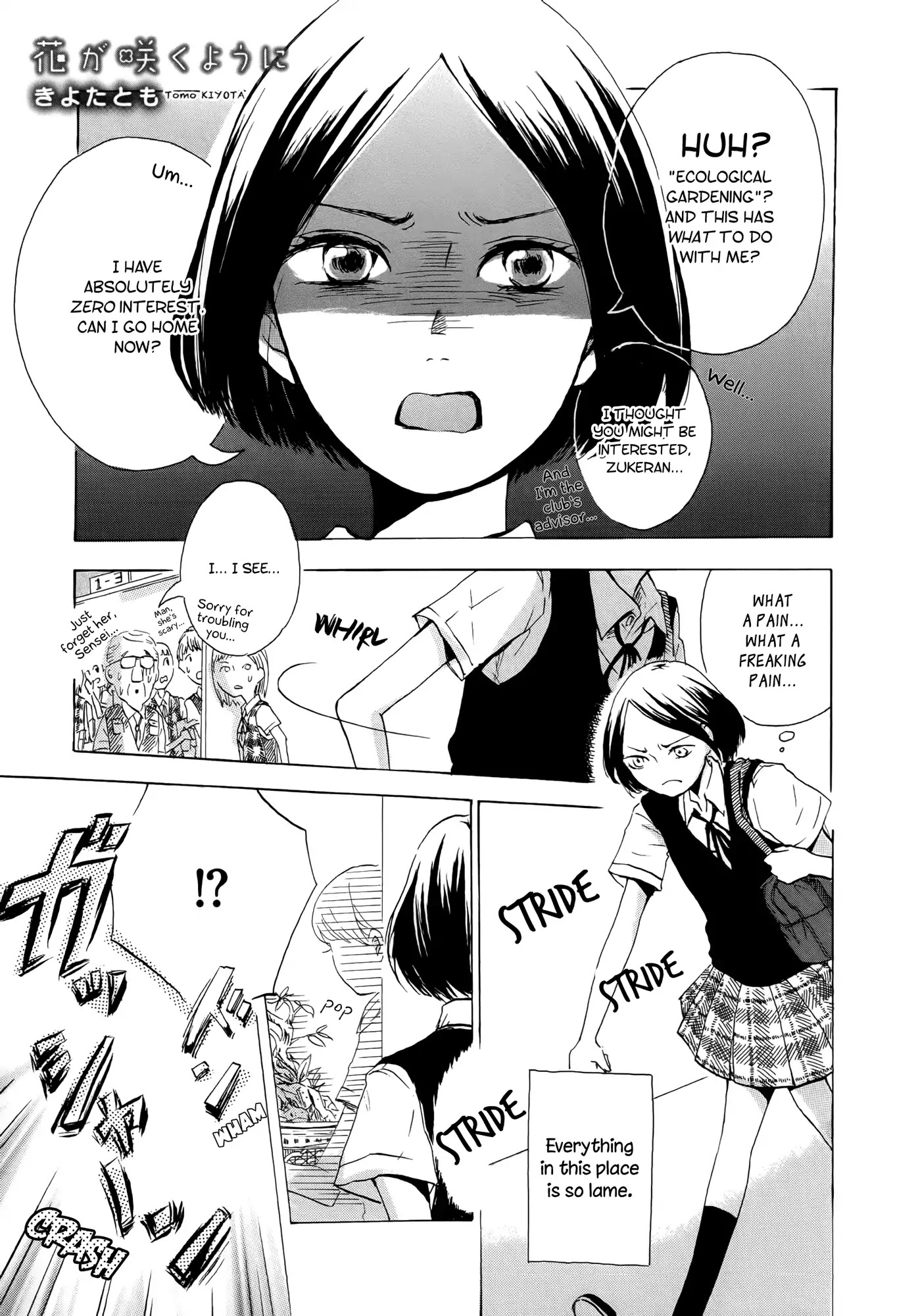 Houkago! (Anthology) chapter 14 page 2