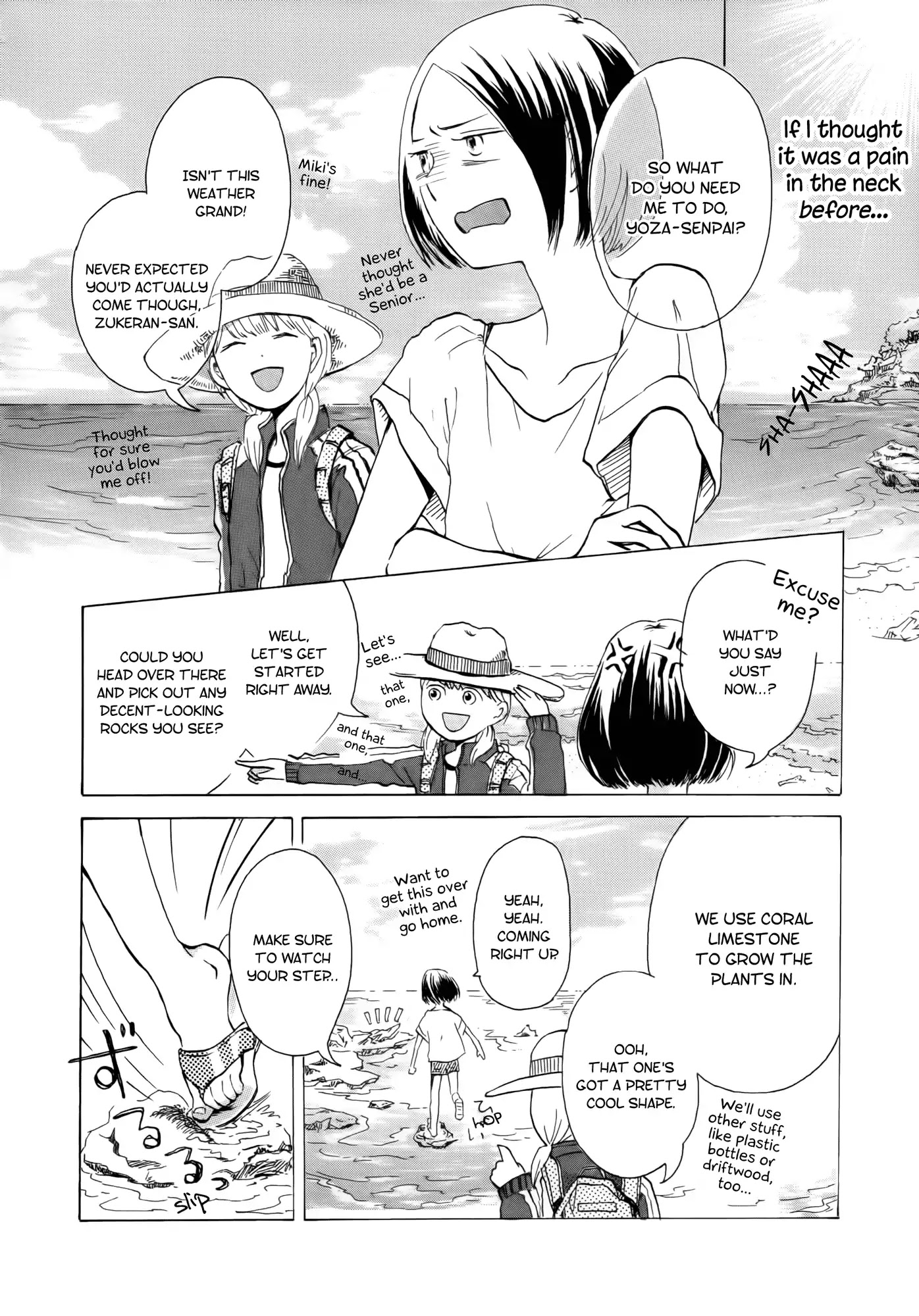Houkago! (Anthology) chapter 14 page 5