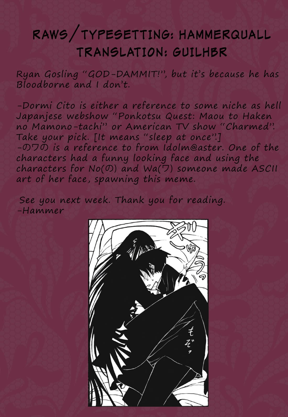 Houkago Play chapter 102 page 9