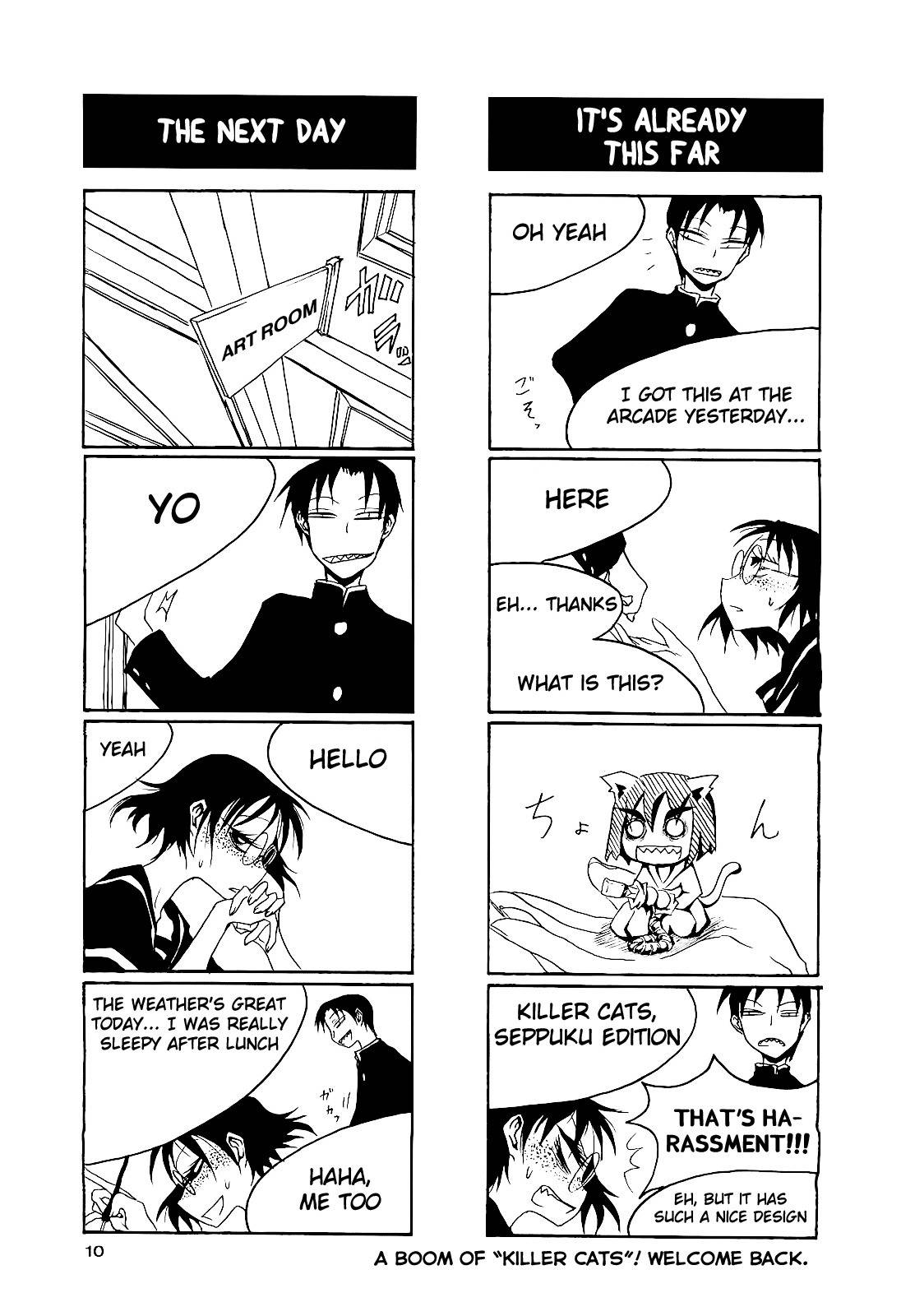 Houkago Play chapter 16.5 page 12