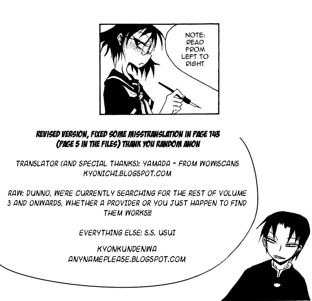 Houkago Play chapter 17 page 1