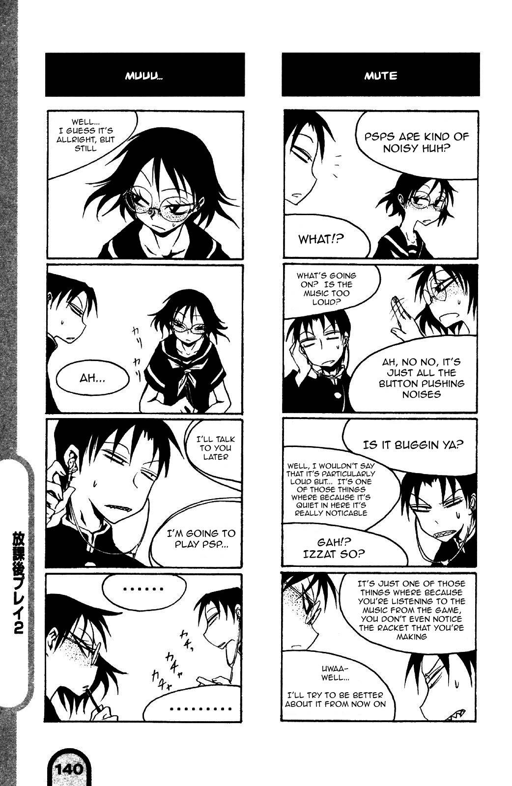 Houkago Play chapter 17 page 3