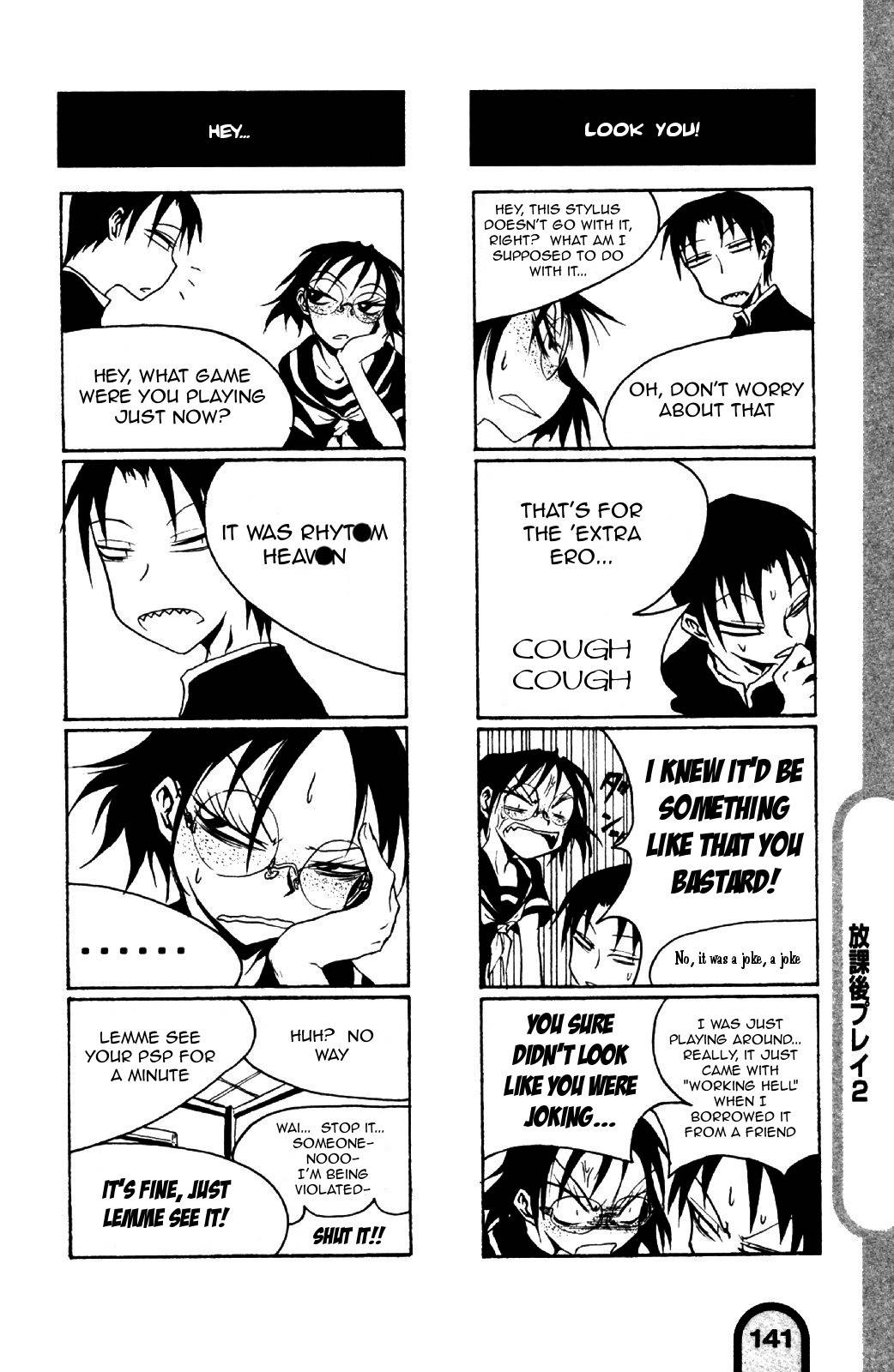 Houkago Play chapter 17 page 4