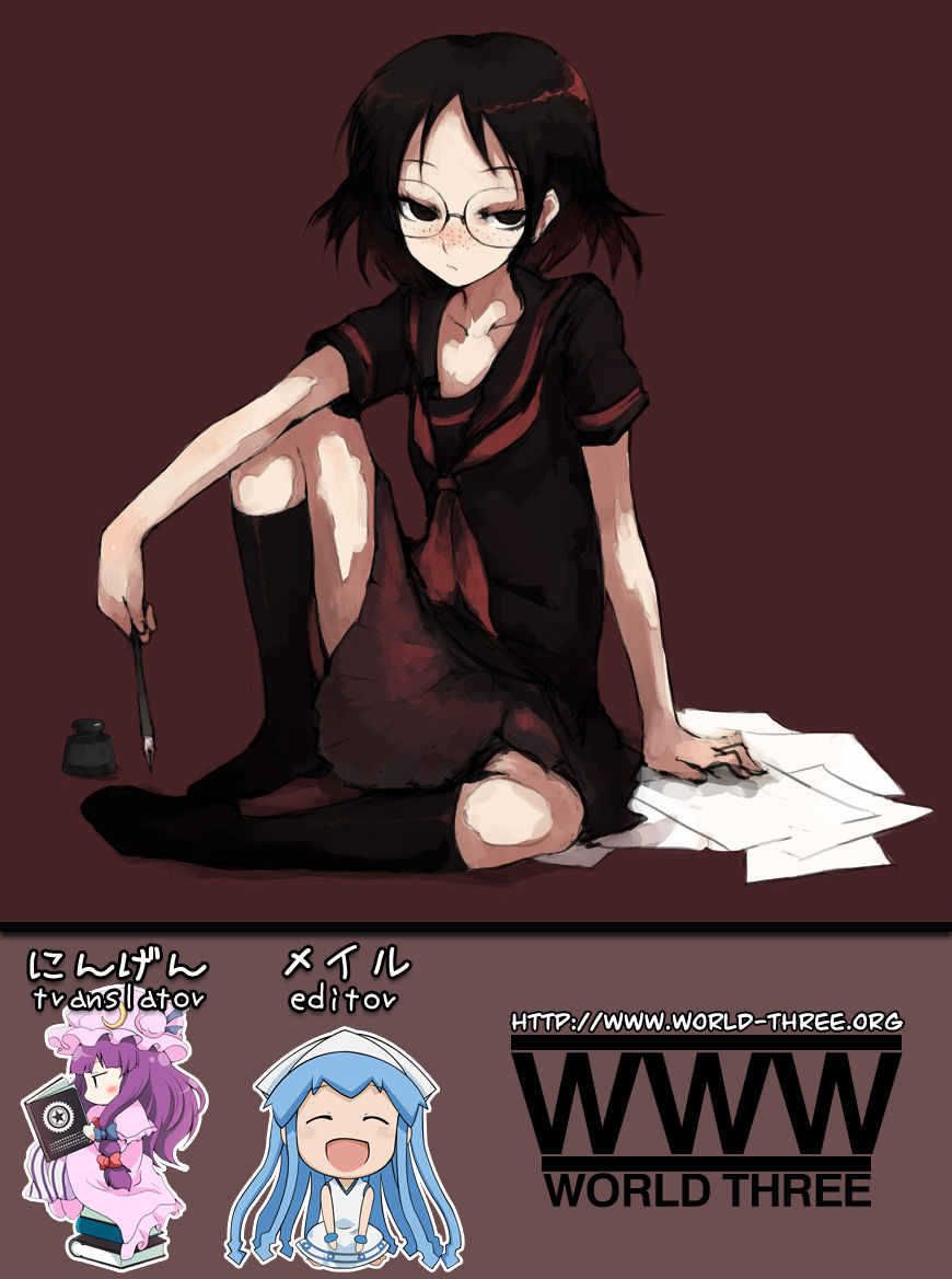 Houkago Play chapter 21 page 9