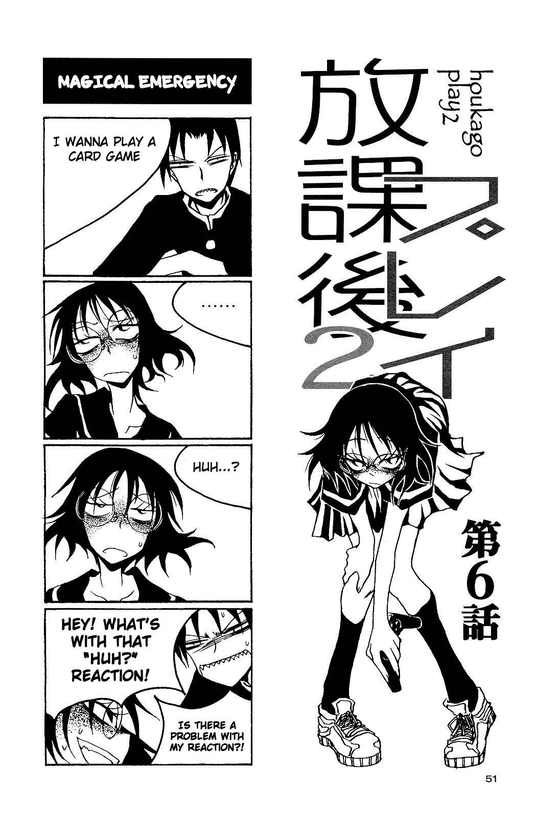 Houkago Play chapter 22 page 1