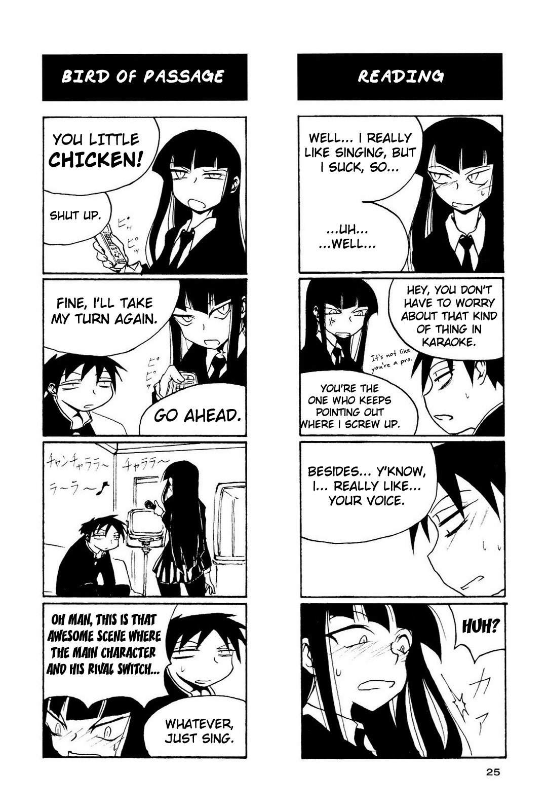 Houkago Play chapter 3 page 7