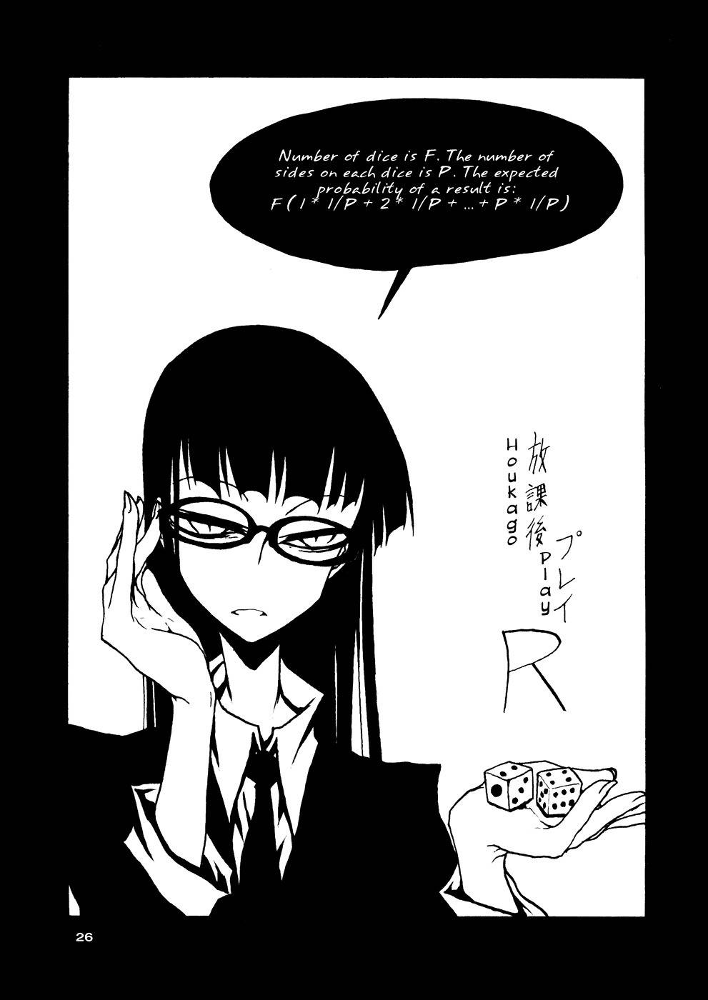 Houkago Play chapter 47 page 16