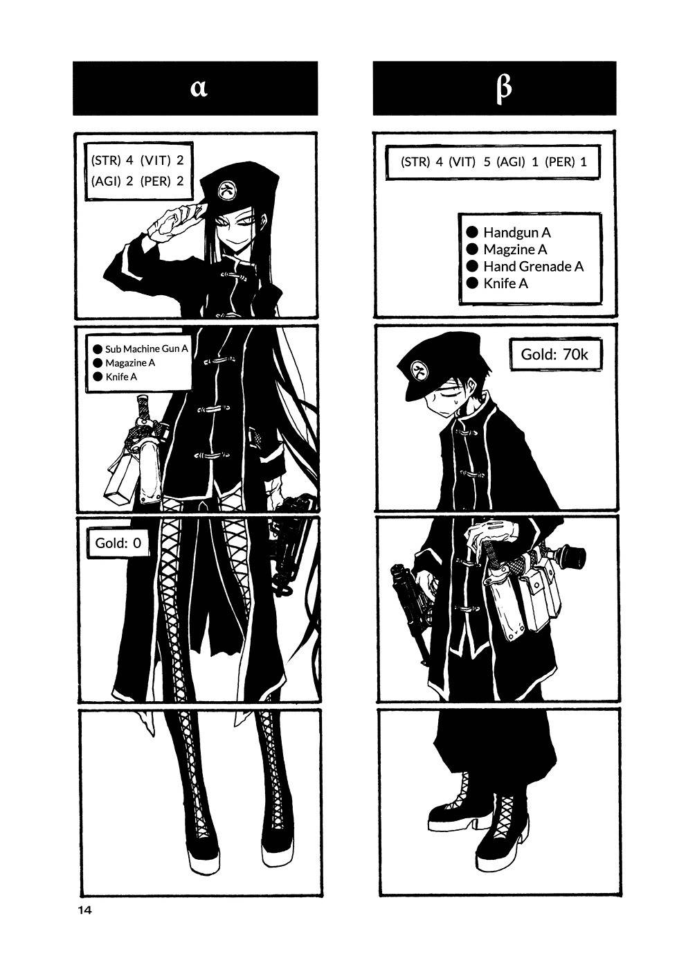 Houkago Play chapter 47 page 4