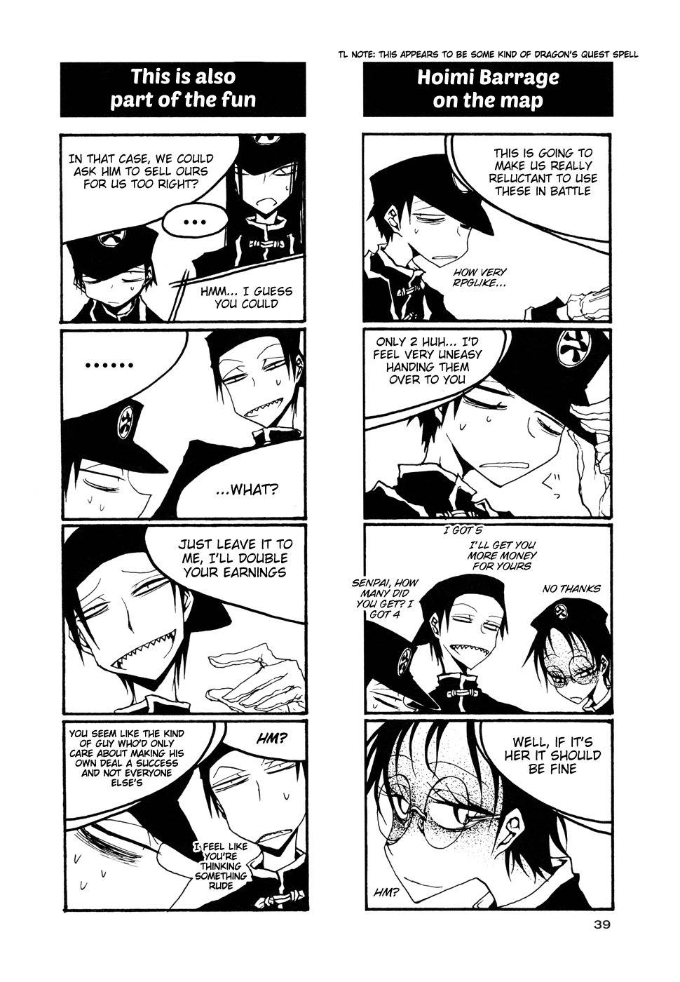 Houkago Play chapter 49 page 5