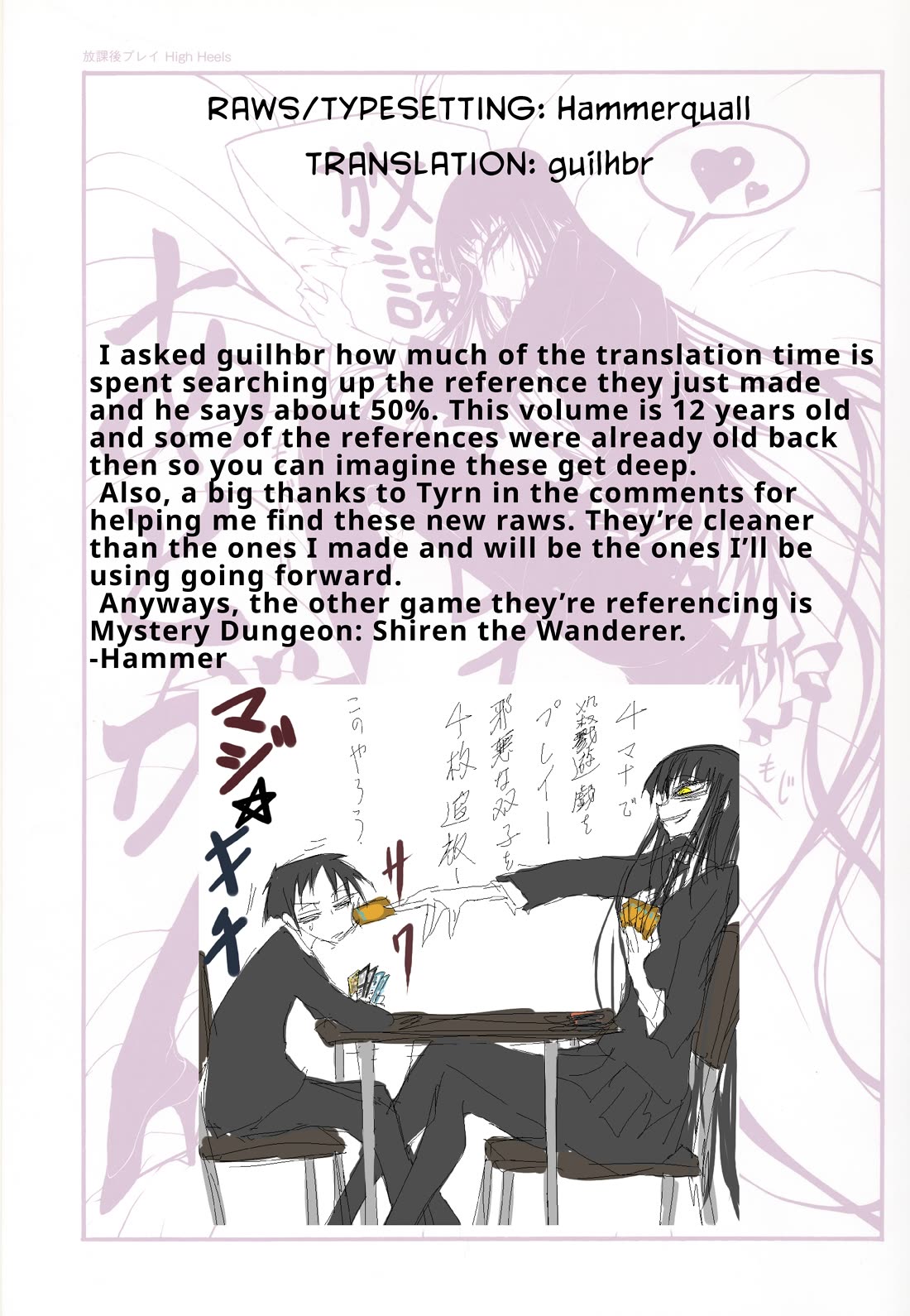 Houkago Play chapter 63 page 9