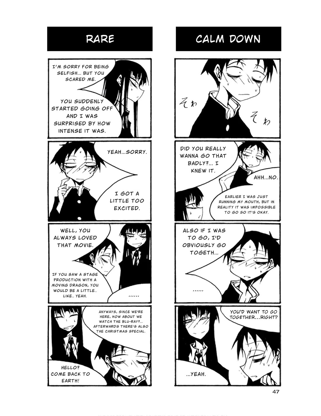 Houkago Play chapter 64 page 5