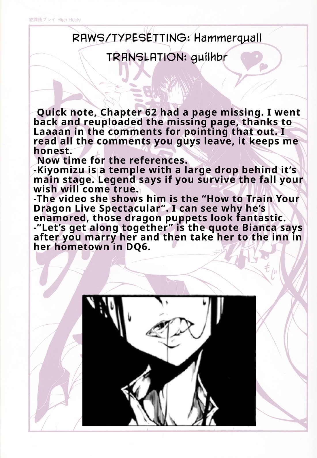 Houkago Play chapter 64 page 9