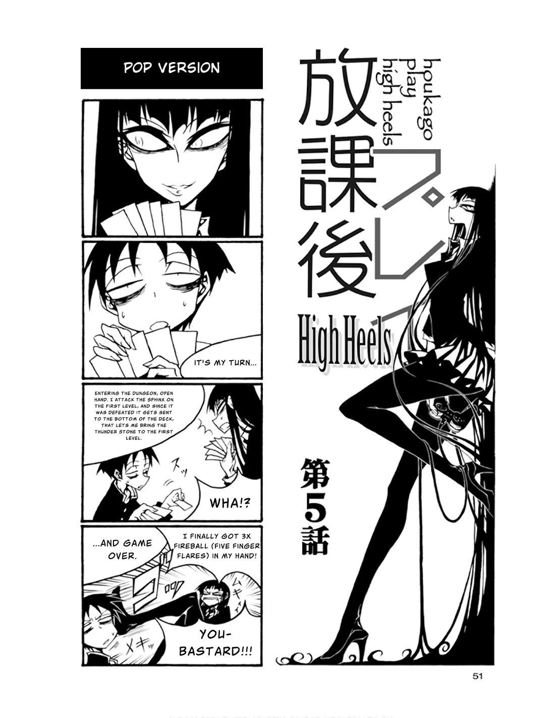 Houkago Play chapter 65 page 1