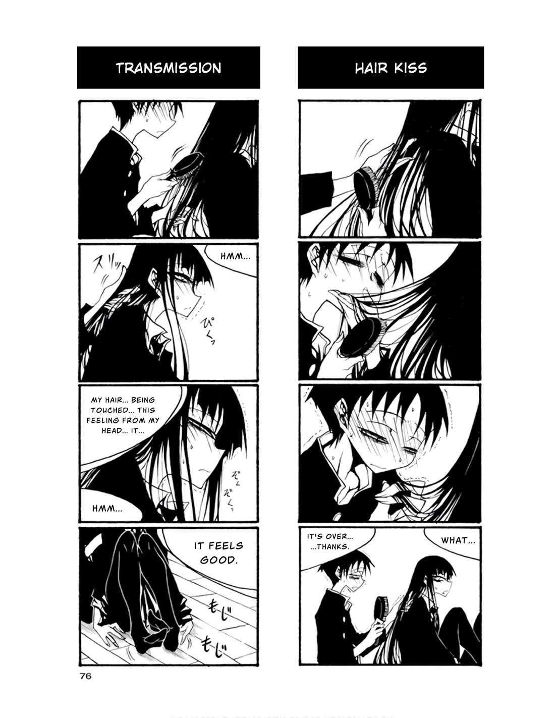 Houkago Play chapter 68 page 2