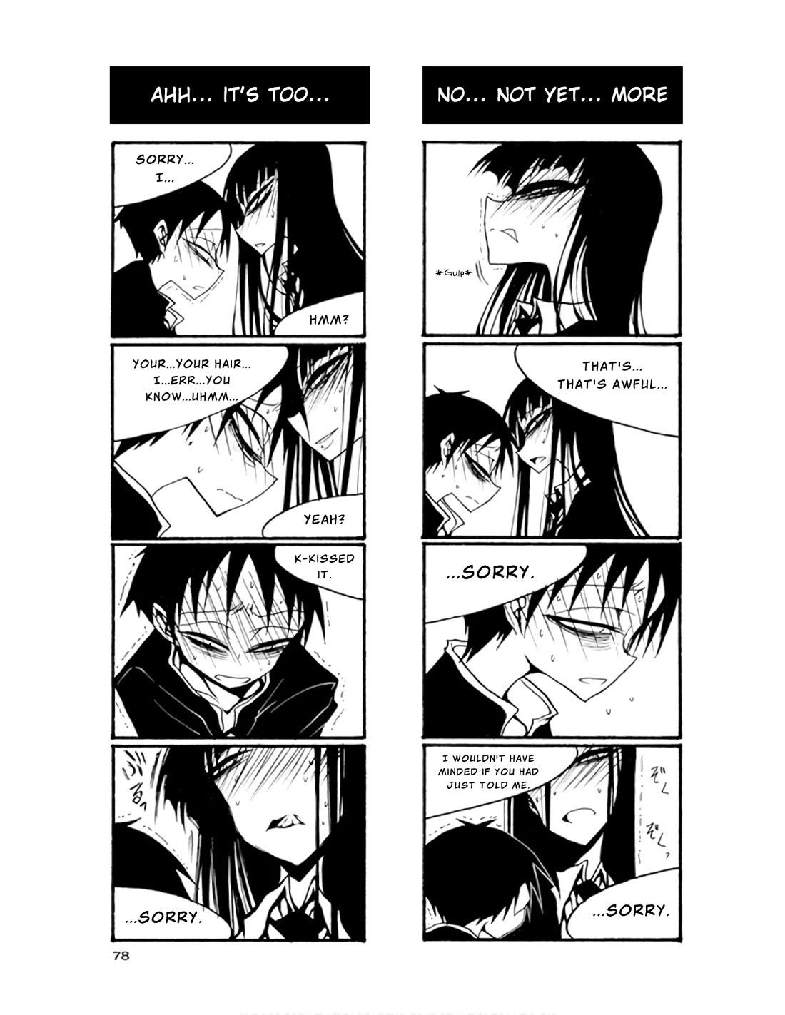 Houkago Play chapter 68 page 4