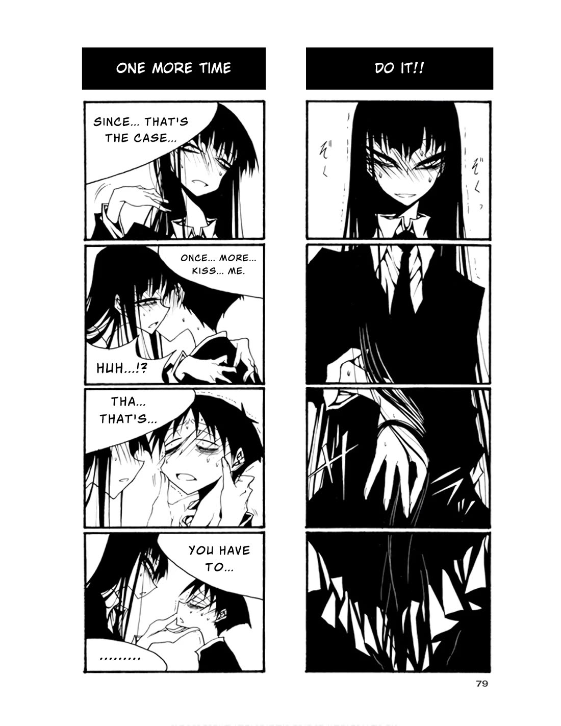 Houkago Play chapter 68 page 5