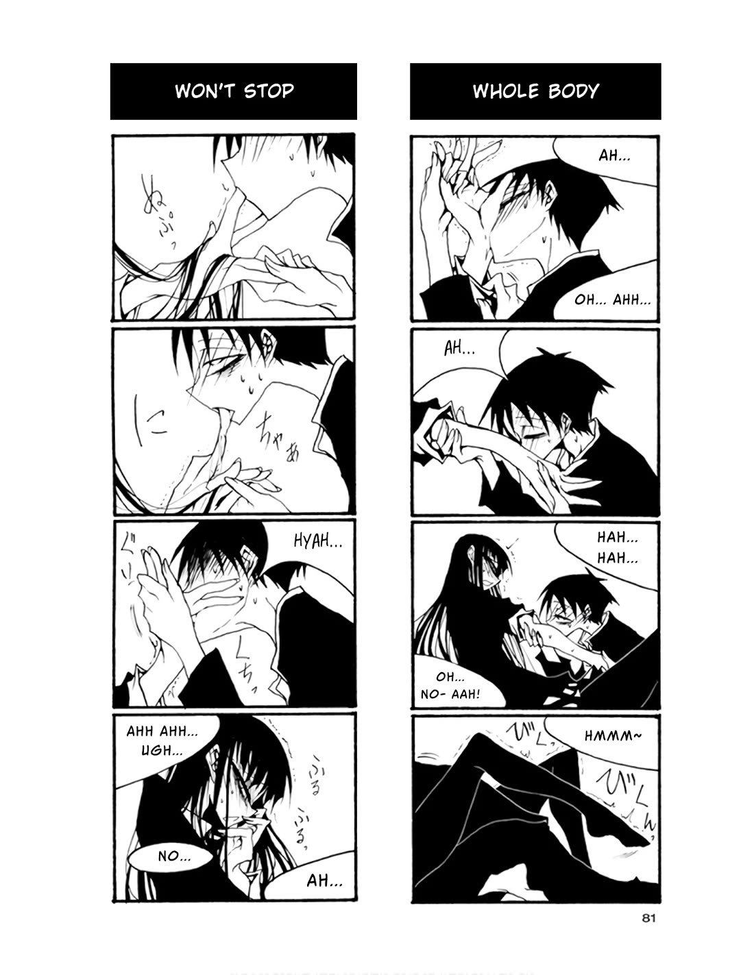 Houkago Play chapter 68 page 7