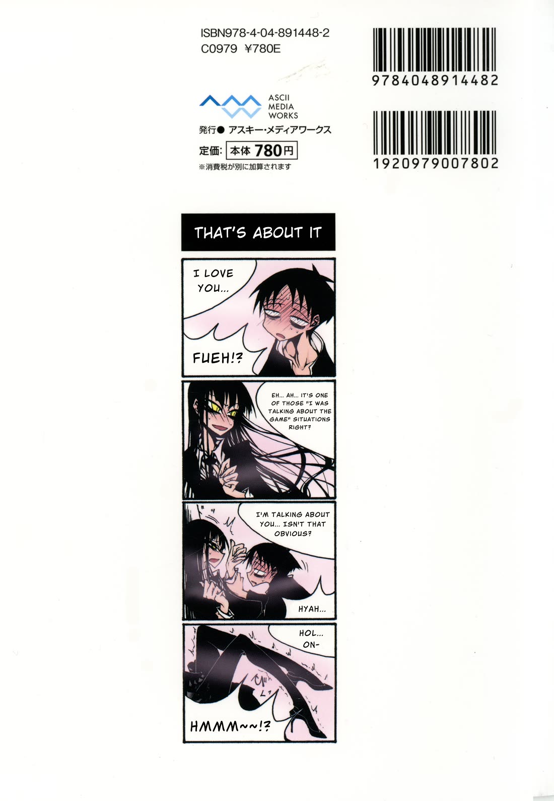 Houkago Play chapter 73 page 17