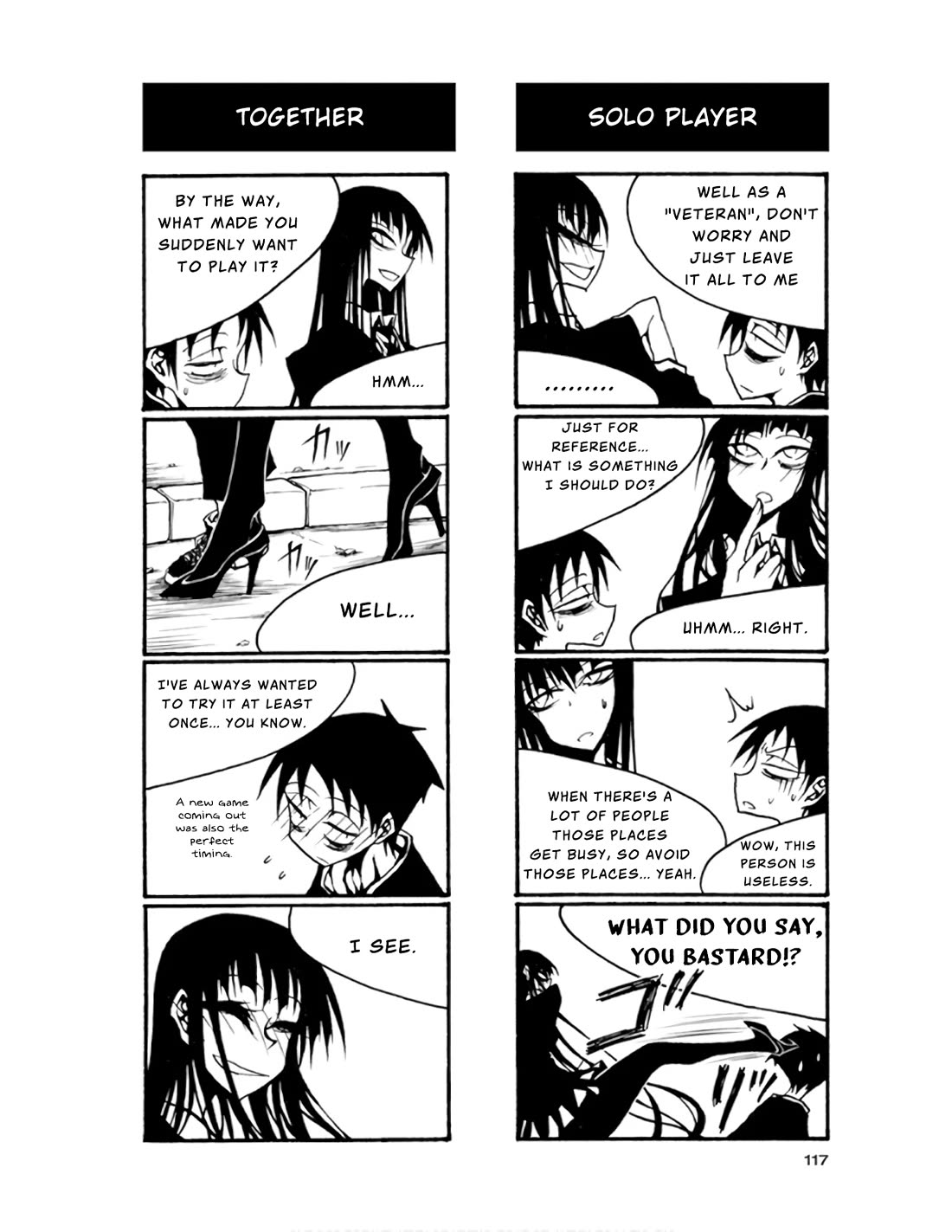 Houkago Play chapter 73 page 3