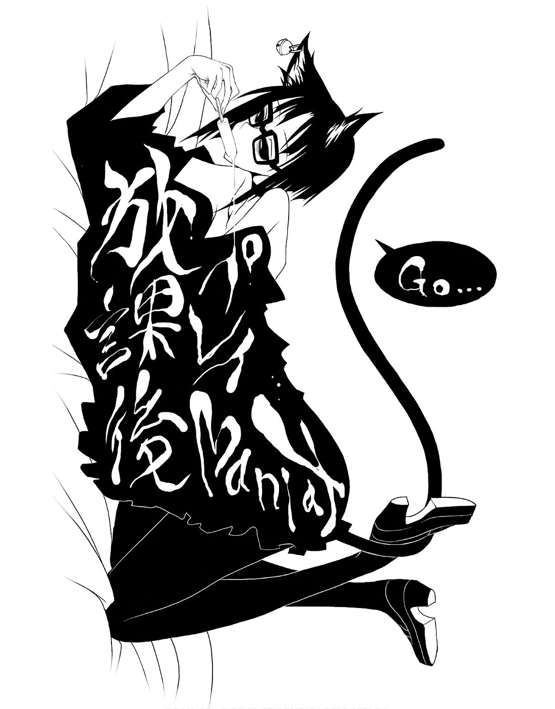 Houkago Play chapter 89 page 7