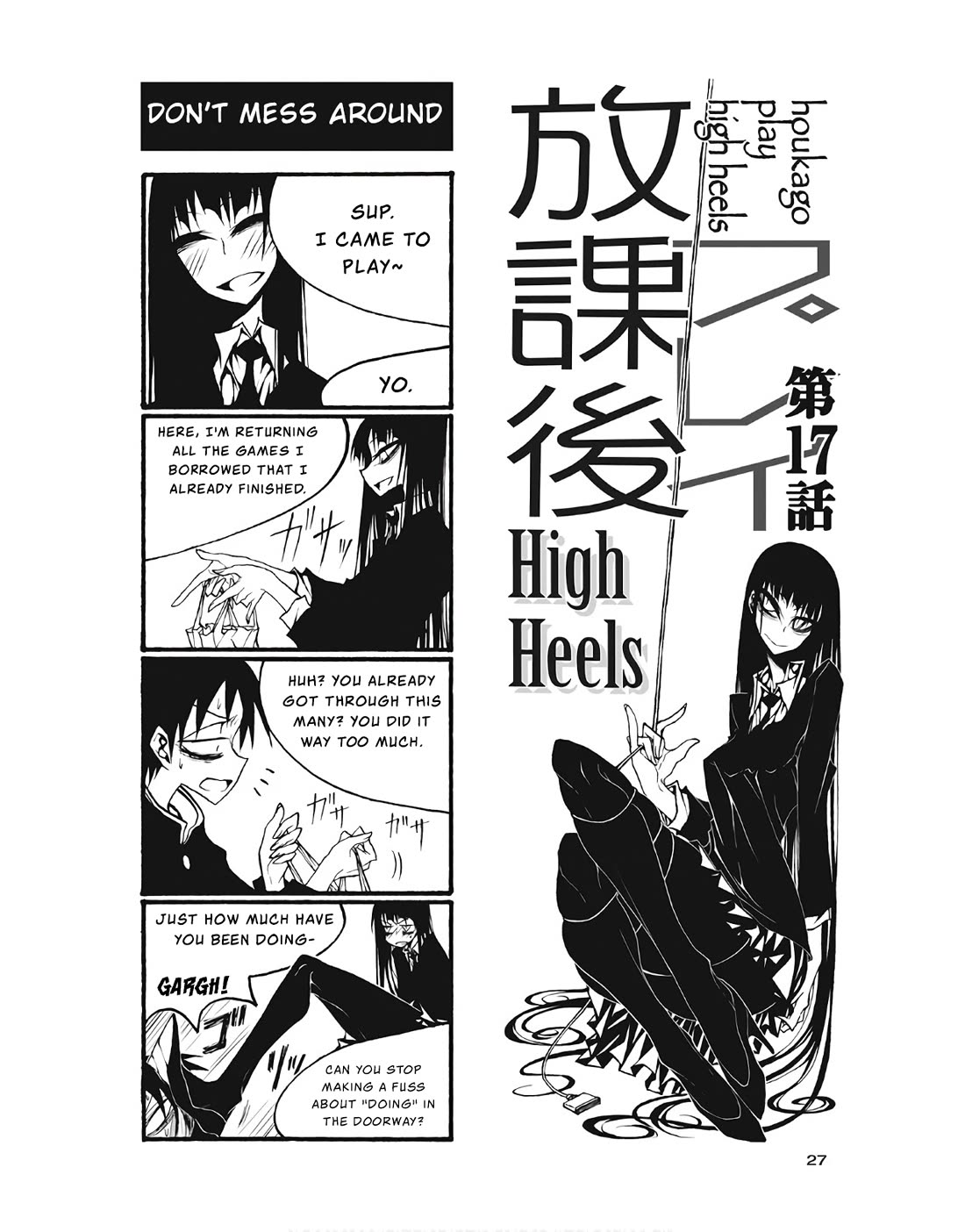 Houkago Play chapter 93 page 1