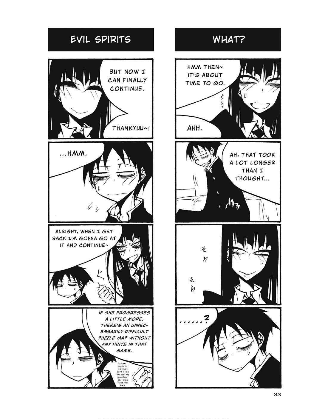 Houkago Play chapter 93 page 7