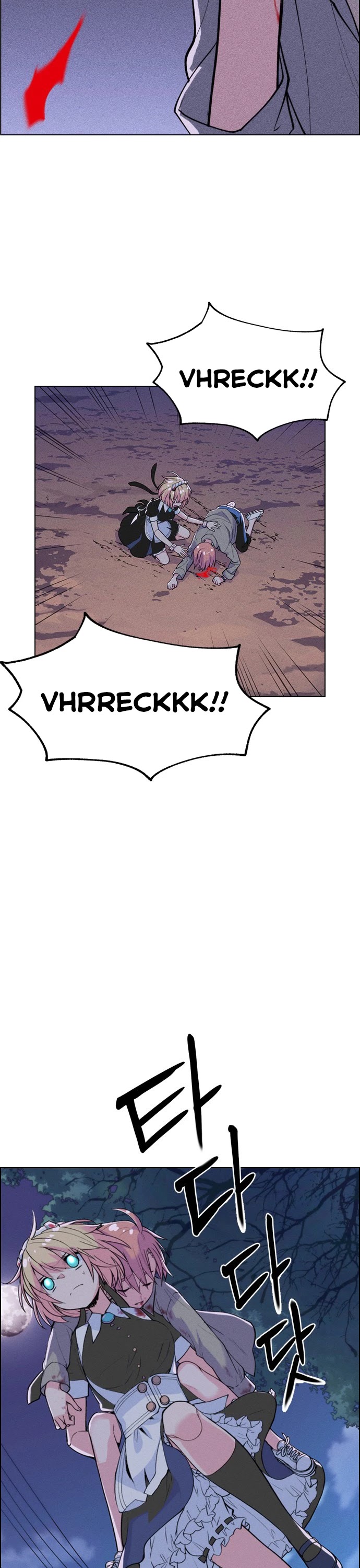 Housekeeper chapter 1 page 56