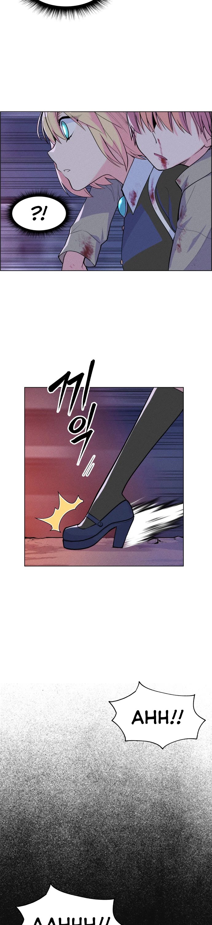 Housekeeper chapter 1 page 58