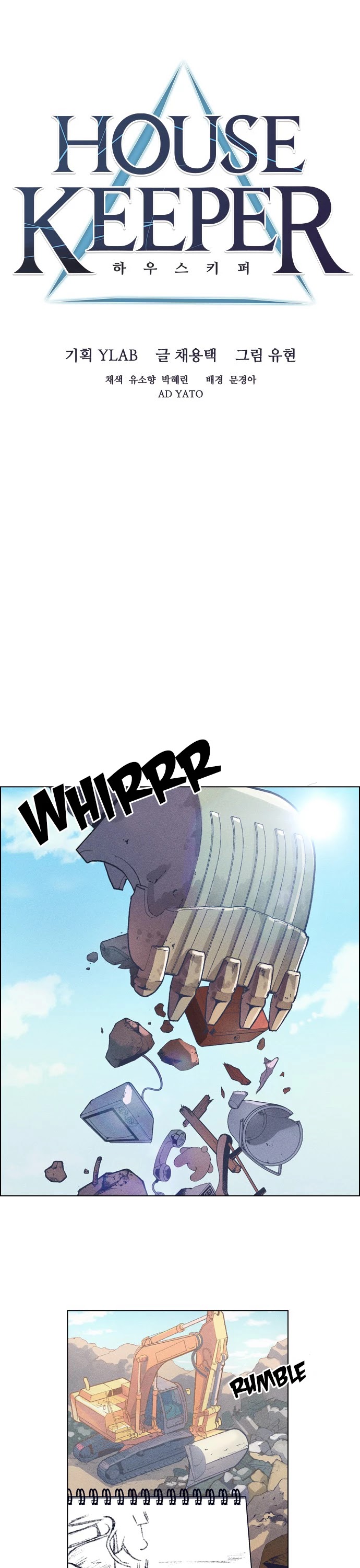 Housekeeper chapter 1 page 6