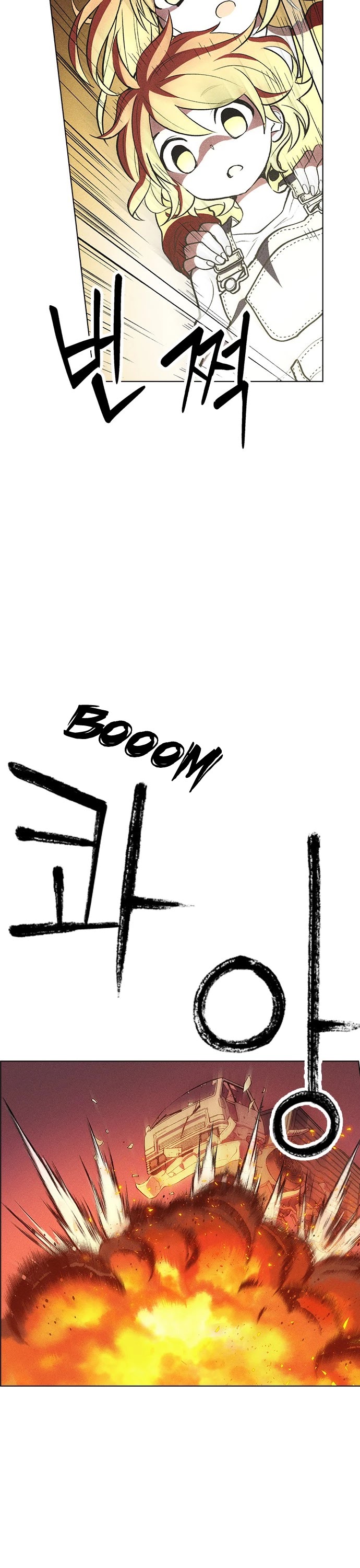 Housekeeper chapter 10 page 17