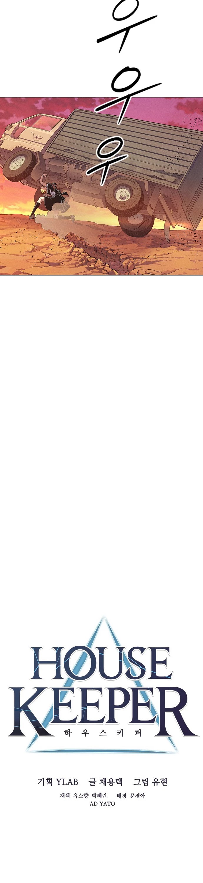 Housekeeper chapter 10 page 6