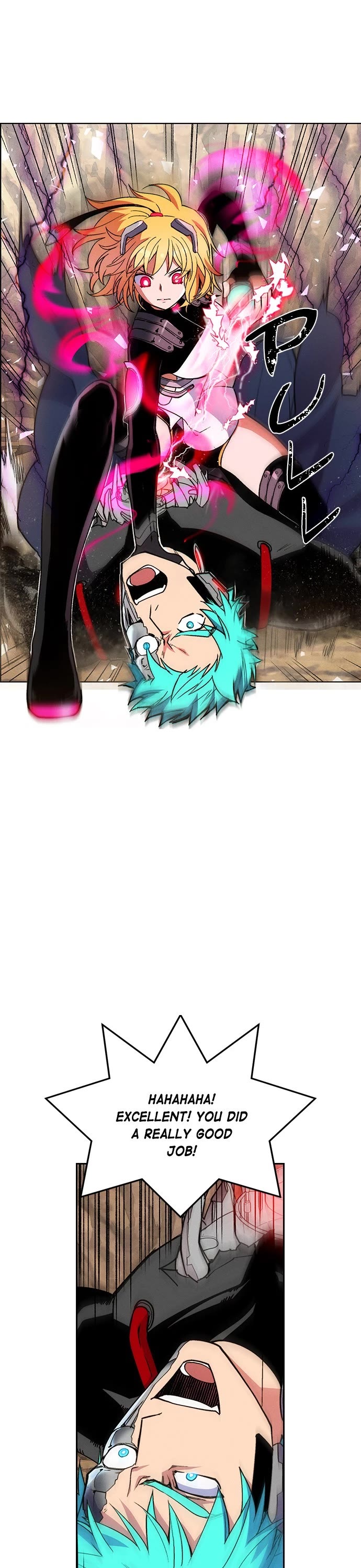 Housekeeper chapter 106 page 1